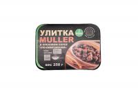 Улитка Muller в ореховом соусе «по - Лимузински»  ( 250гр)