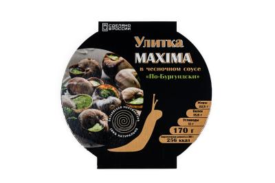 Улитка Maxima в чесночном соусе «по - Бургундски»  (170гр)