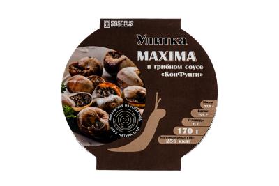 Улитка Maxima в грибном соусе «КонФунги»  (170гр)